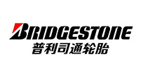 營口普利司通（BRIDGESTONE)
