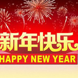 朝陽習(xí)近平2018年新年致辭——中英對照