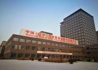 南通影視作品翻譯——遼寧自貿(mào)區(qū)片區(qū)視頻翻譯
