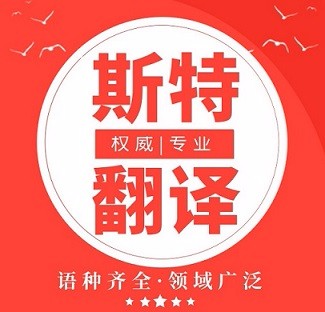 赤峰翻譯公司文學大量出現(xiàn)后,“翻譯腔”不可避免