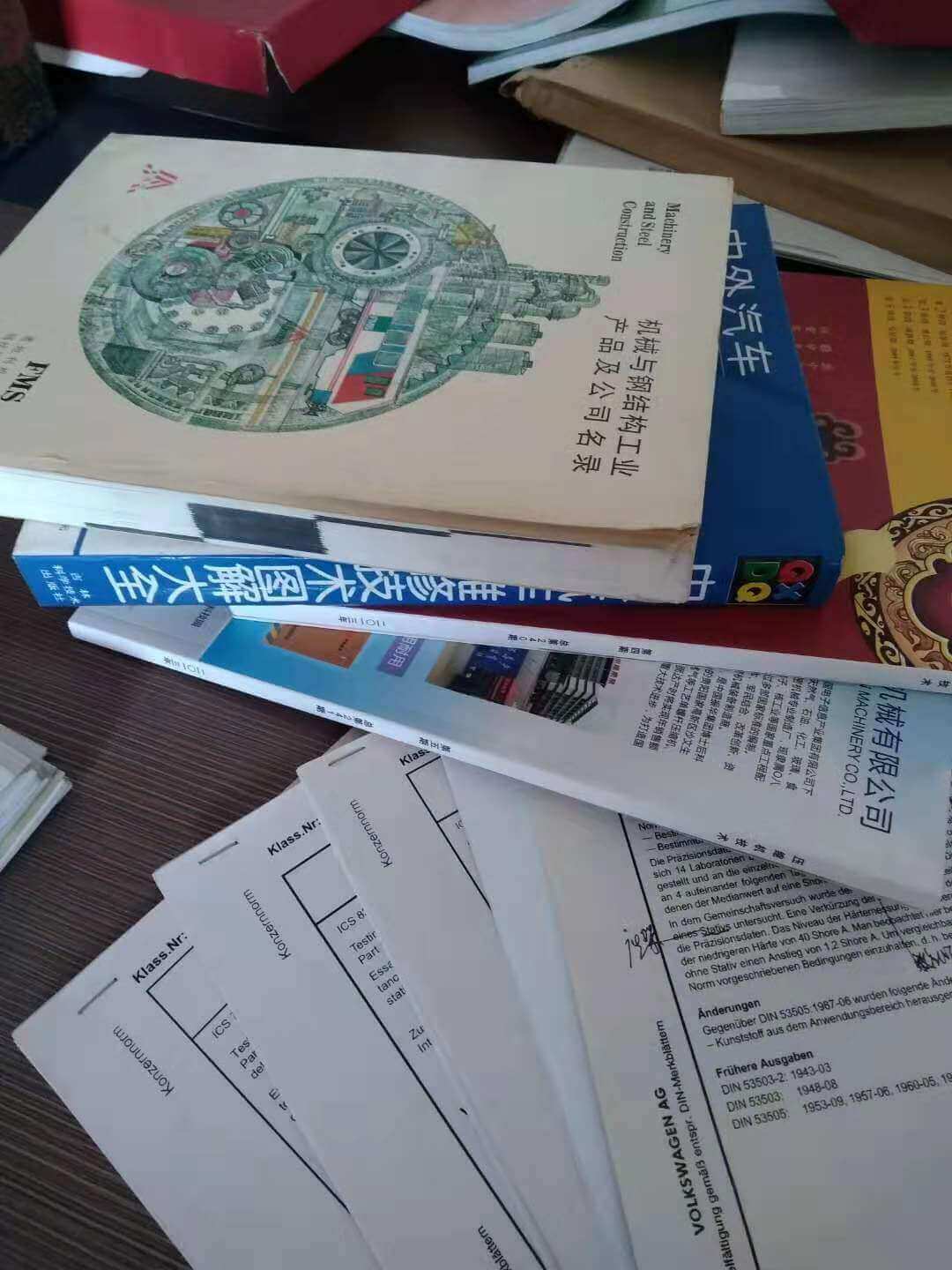 赤峰行業(yè)標(biāo)準(zhǔn)翻譯哪家更專業(yè)-斯特的標(biāo)準(zhǔn)翻譯團(tuán)隊(duì)