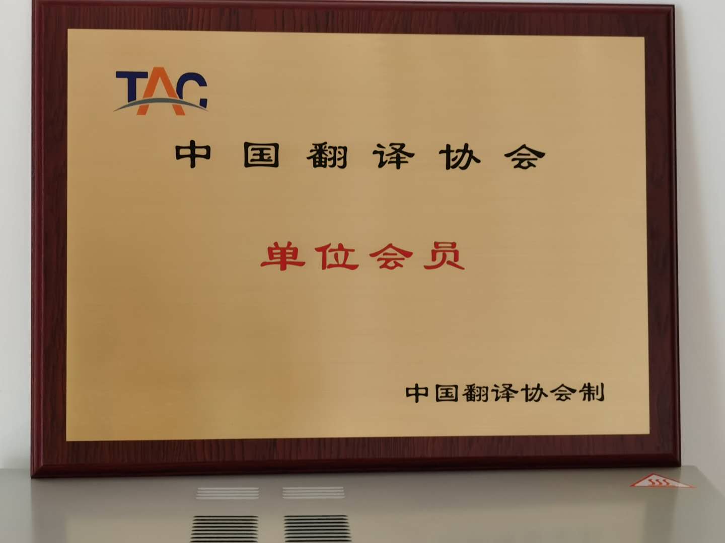 為一流的客戶，創(chuàng)造一流的環(huán)境