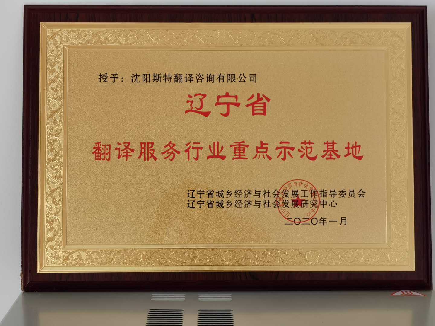聚集一流的人才，實(shí)現(xiàn)人生夢(mèng)想