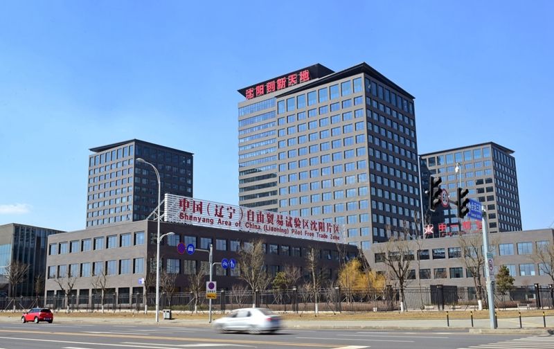 南通中國(guó)(遼寧)自由貿(mào)易試驗(yàn)區(qū)片區(qū) 宣傳片解說詞