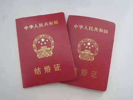 南通結(jié)婚證翻譯 婚姻證明翻譯 涉外婚姻翻譯