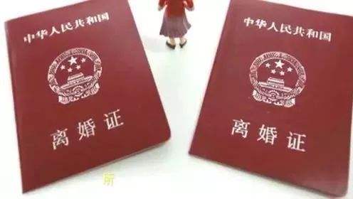 南通離婚證翻譯_離婚協(xié)議翻譯_離婚判決書翻譯