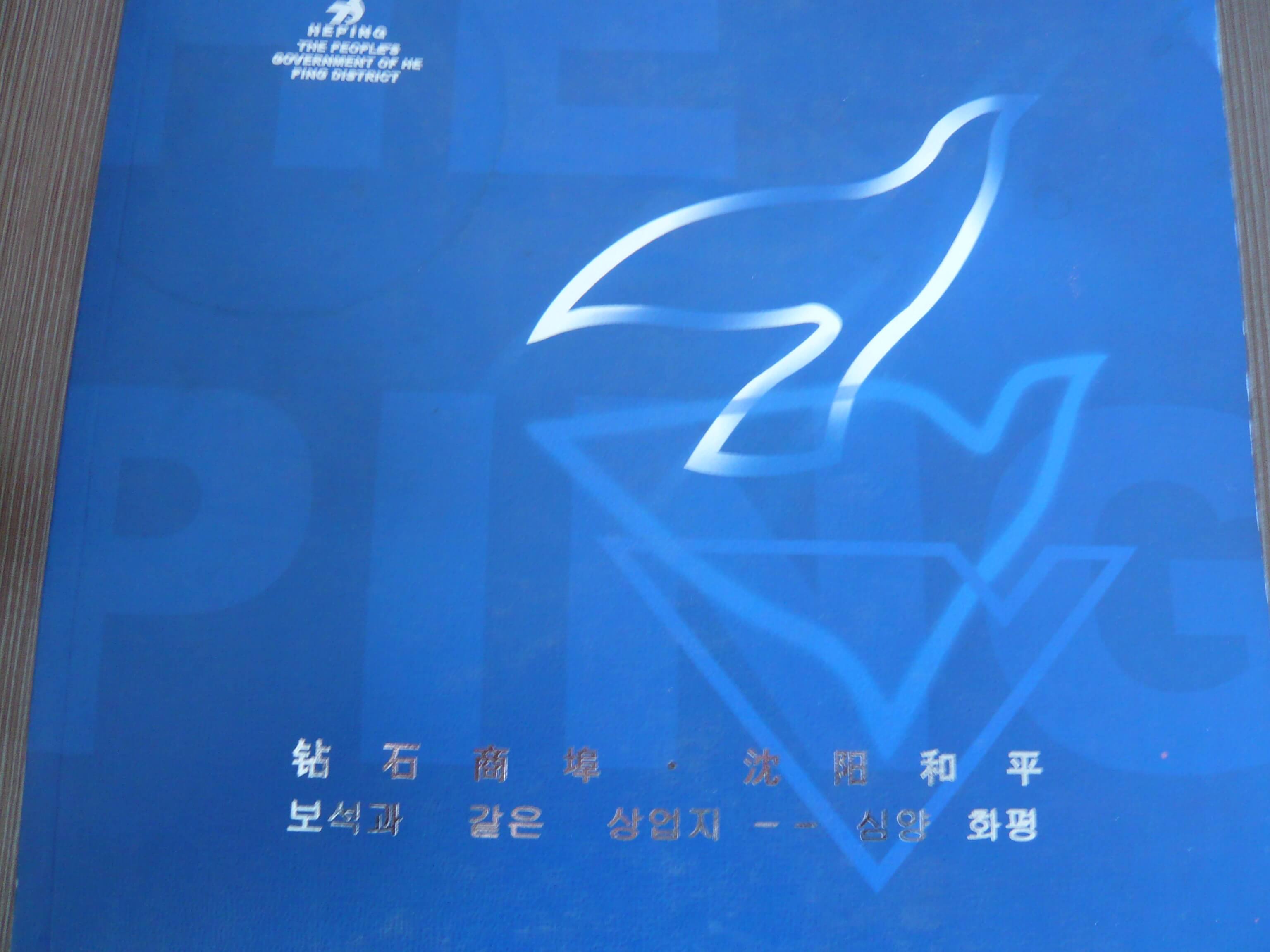 南通俄語翻譯公司哪家好