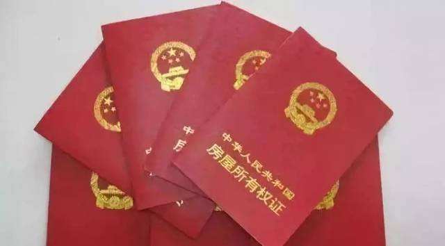 南通房產(chǎn)證翻譯_房地產(chǎn)證翻譯_房產(chǎn)證翻譯公司