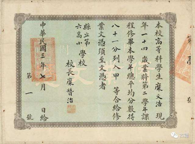 南通畢業(yè)證翻譯，學(xué)位證翻譯、留學(xué)認證翻譯