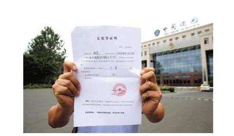 南通出國必備資料翻譯－無犯罪記錄證明翻譯－蓋章有效【斯特翻譯公司】_