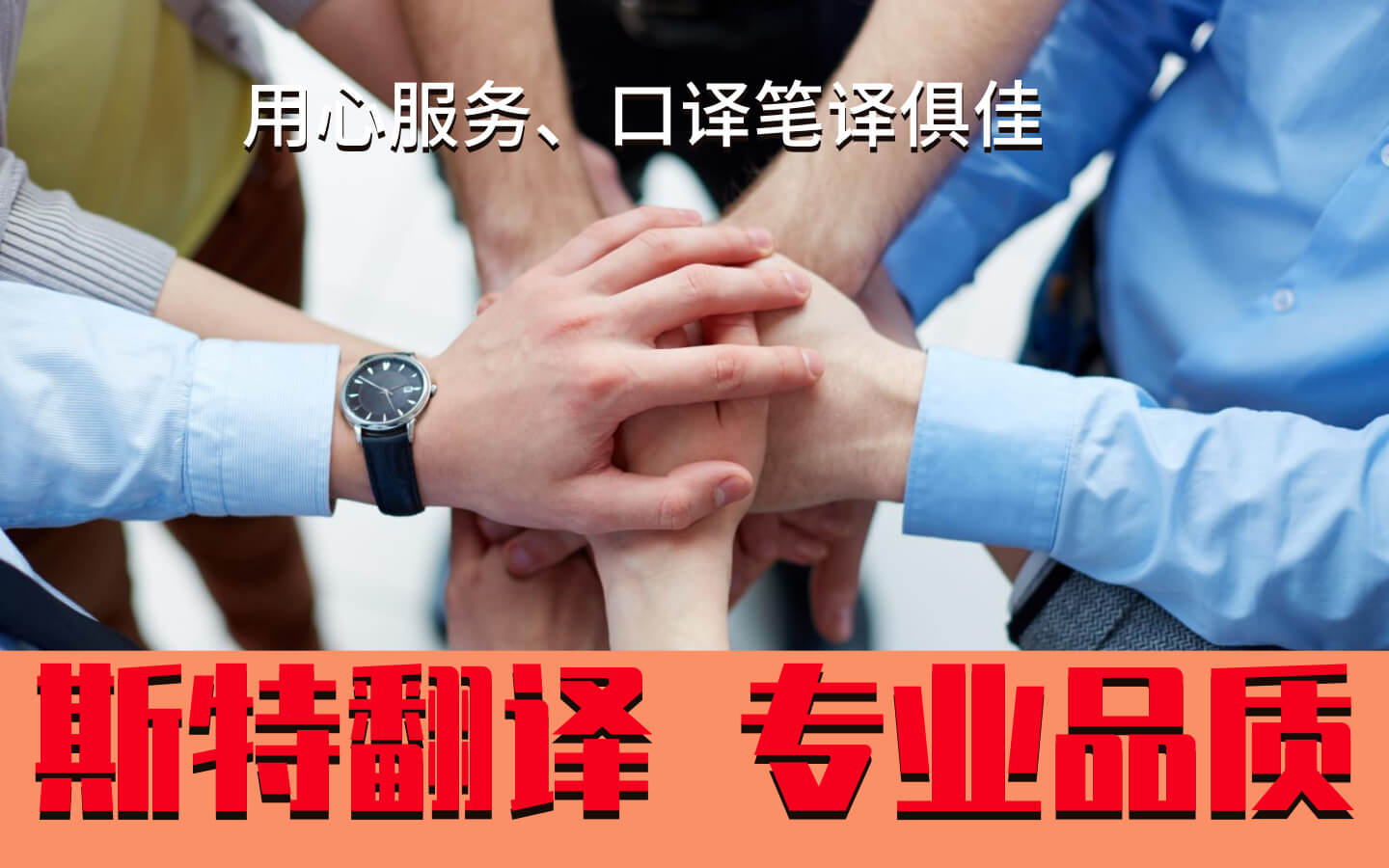 南通醫(yī)學翻譯_核酸檢測報告翻譯【斯特翻譯】