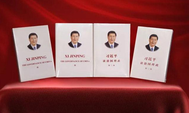 南通英語翻譯  英語翻譯公司《習(xí)近平談治國理政》