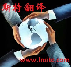 南通十大翻譯公司 加急受理新冠疫苗接種證明翻譯