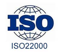盤錦ISO 22000認證翻譯 專業(yè)認證翻譯公司