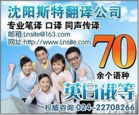 南通工業(yè)標(biāo)準(zhǔn)翻譯_行業(yè)規(guī)范文件翻譯公司_遼寧斯特翻譯