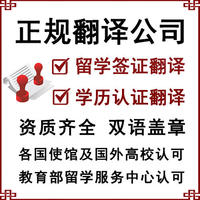 南通韓語翻譯不等于朝鮮語翻譯