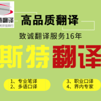 南通翻譯世界的新變化