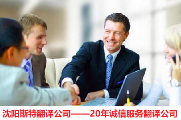 南通論文翻譯公司 專業(yè)論文翻譯服務(wù) 論文種類【斯特翻譯公司】