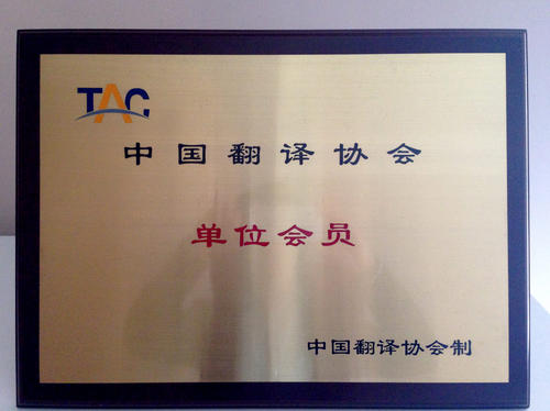 南通出國(guó)看病的第一步——專業(yè)高效的病歷翻譯[斯特翻譯公司]