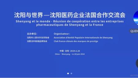 南通2024線上會(huì)議翻譯專業(yè)公司——足不出戶照談跨國(guó)大生意